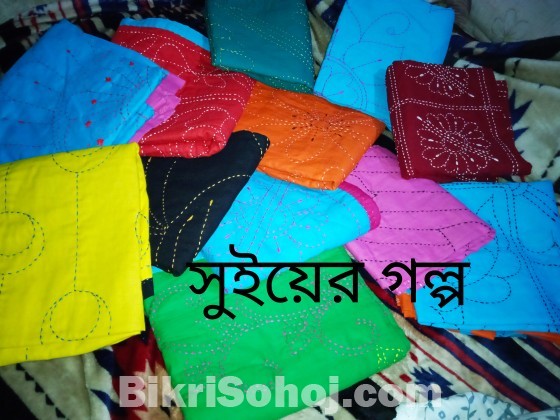 কাথাঁ